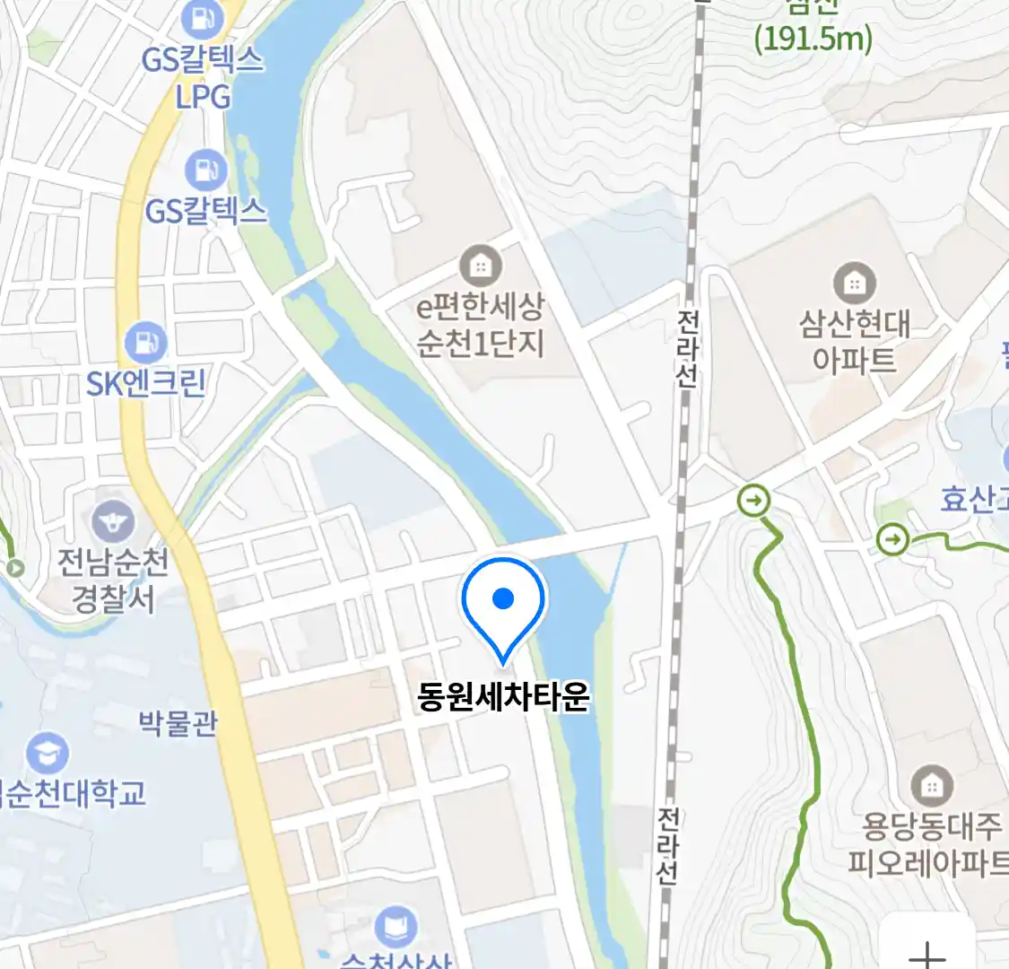 동원세차타운