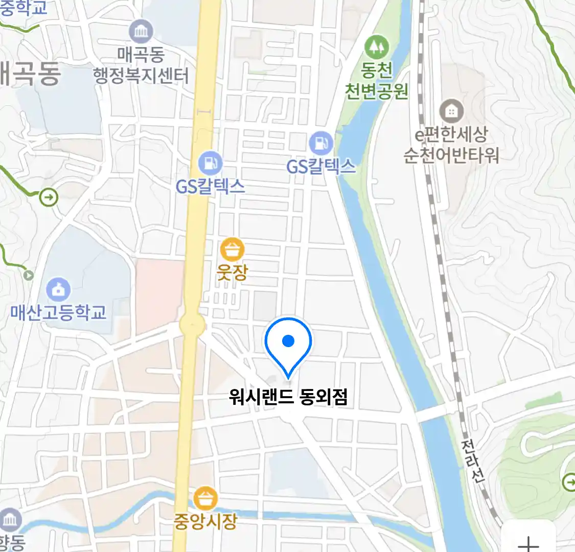 워시랜드 동외점