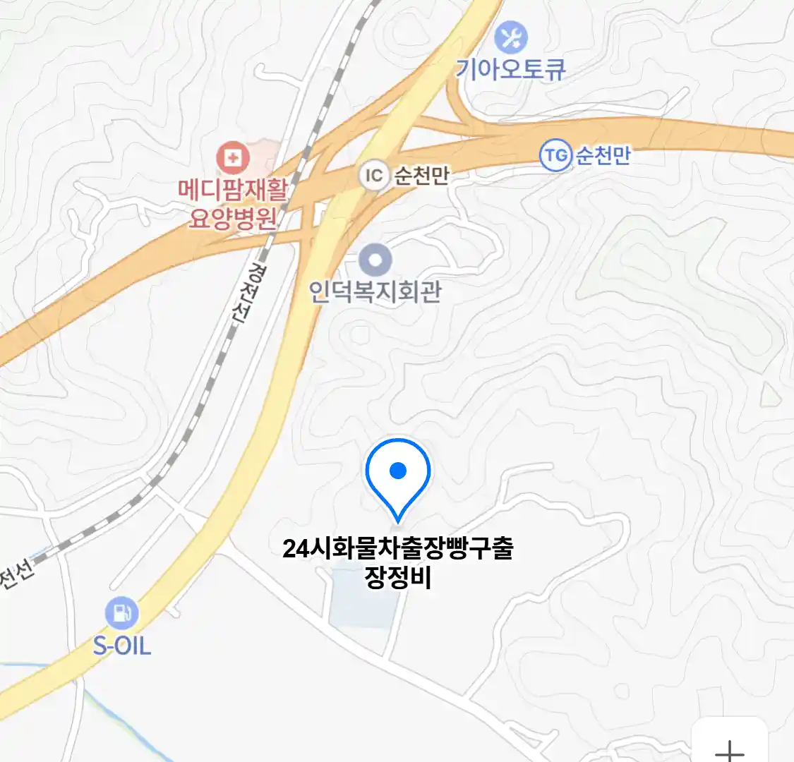 24시화물차출장빵구출장정비