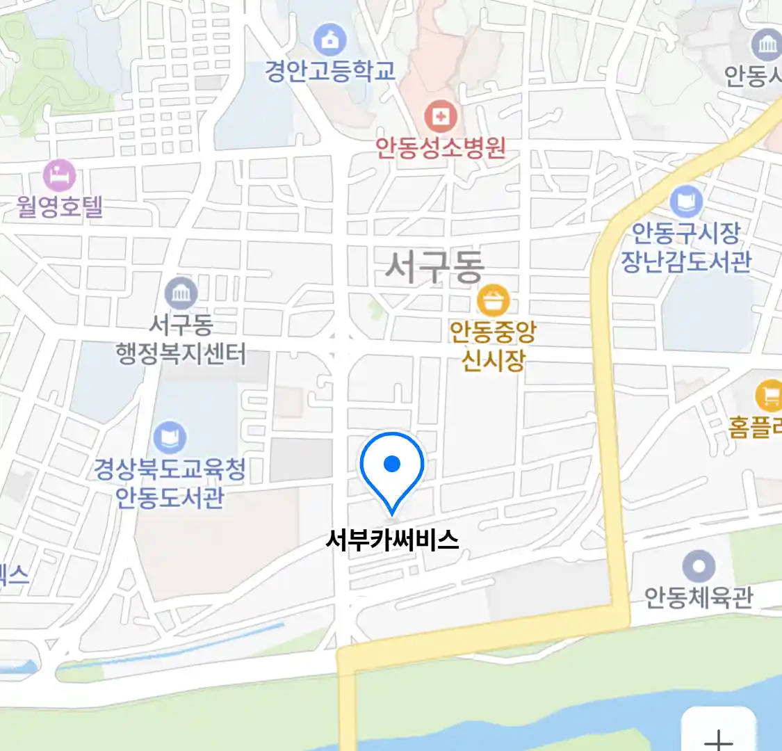 서부카써비스