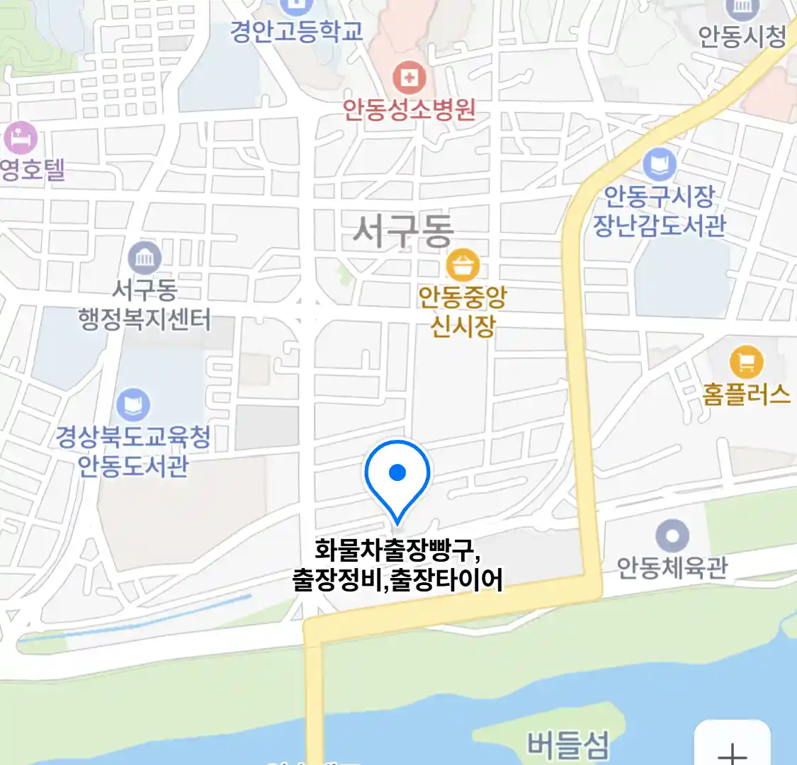 화물차출장빵구,출장정비,출장타이어