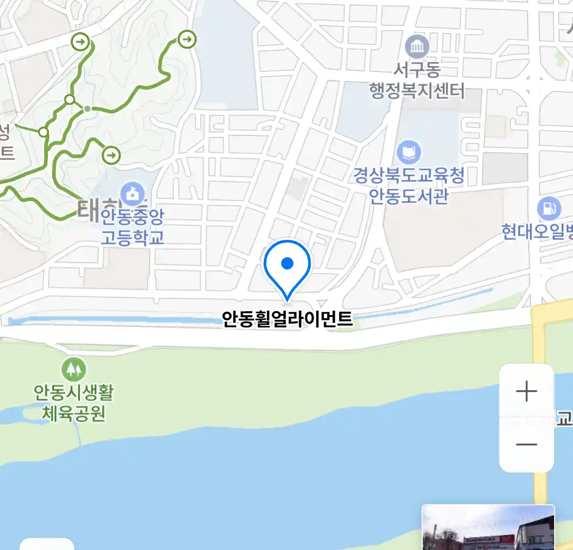 안동휠얼라이먼트