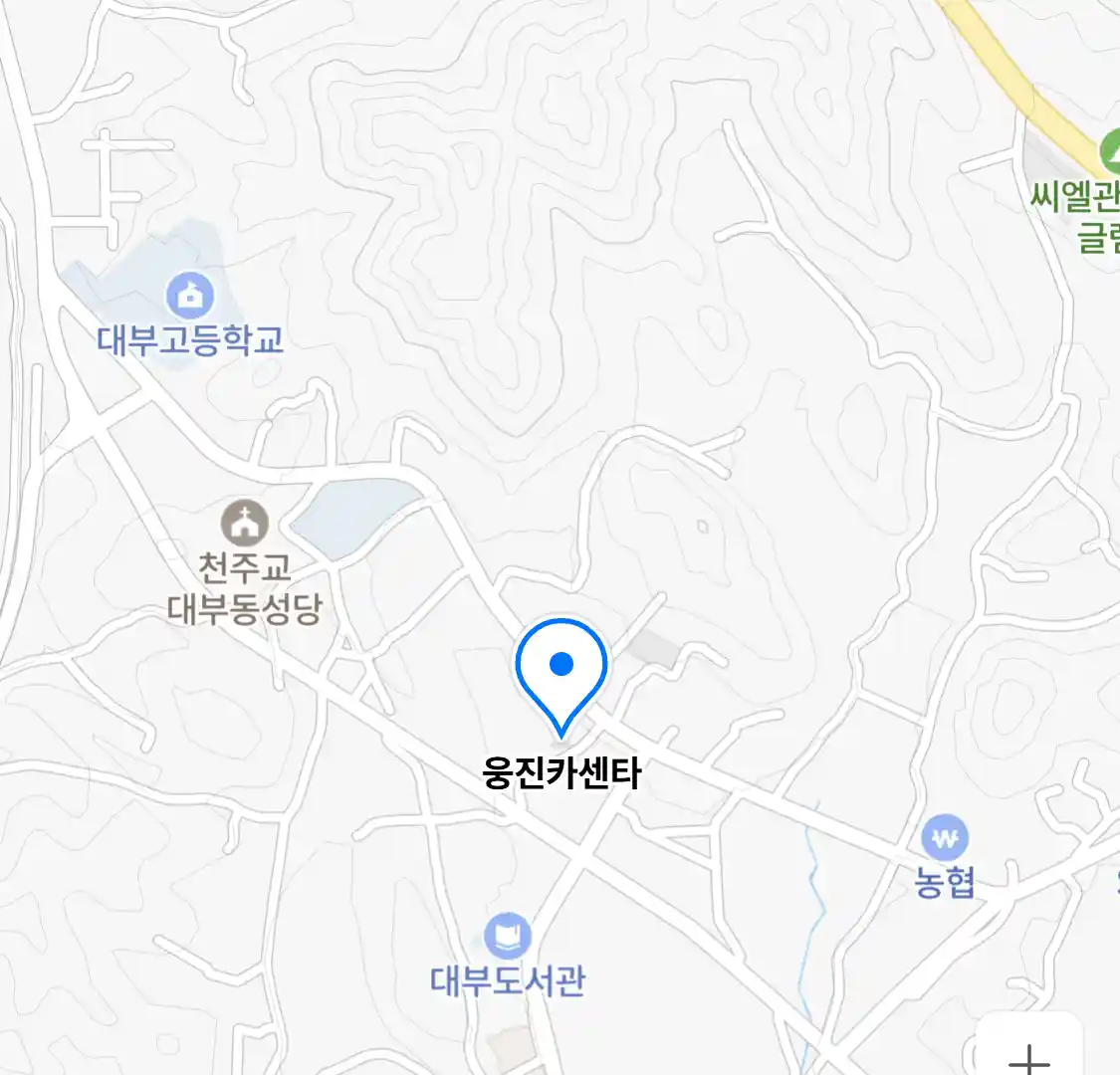 웅진카센타