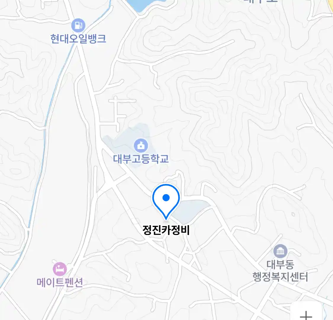정진카정비