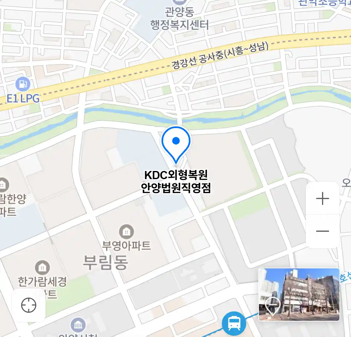 KDC외형복원 안양법원직영점 위치