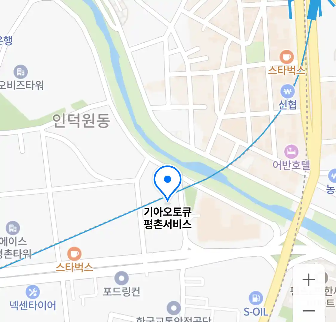 기아오토큐 평촌서비스 위치