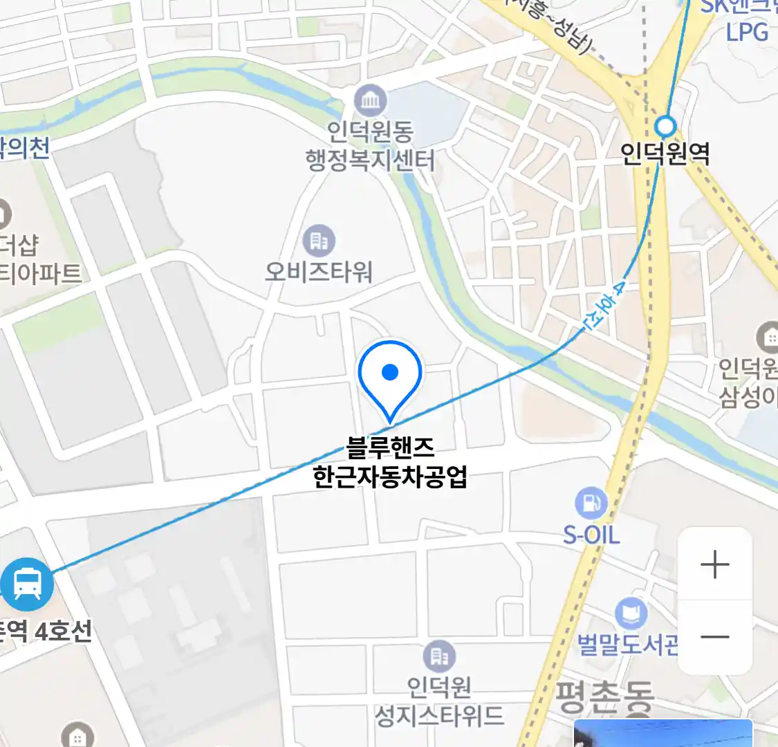 블루핸즈 한근자동차공업 위치