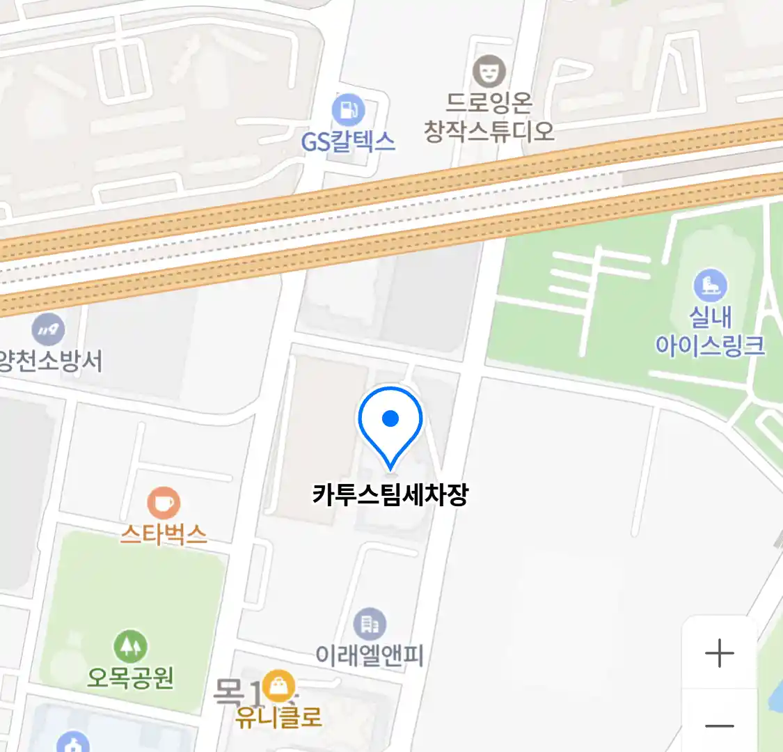 카투스팀세차장