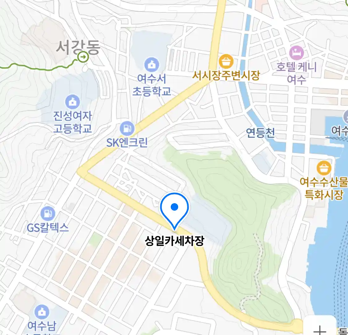 상일카세차장 위치