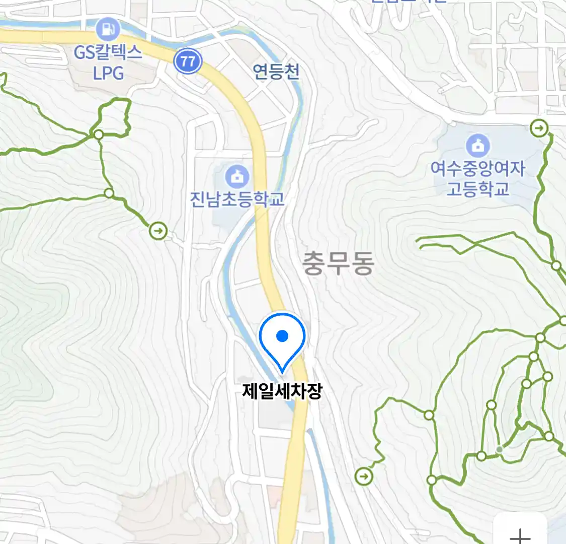 제일세차장 위치