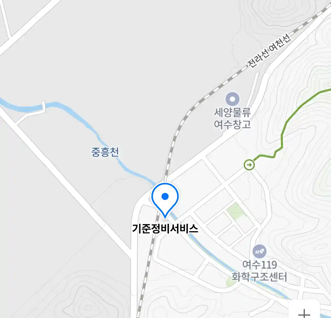 기준정비서비스