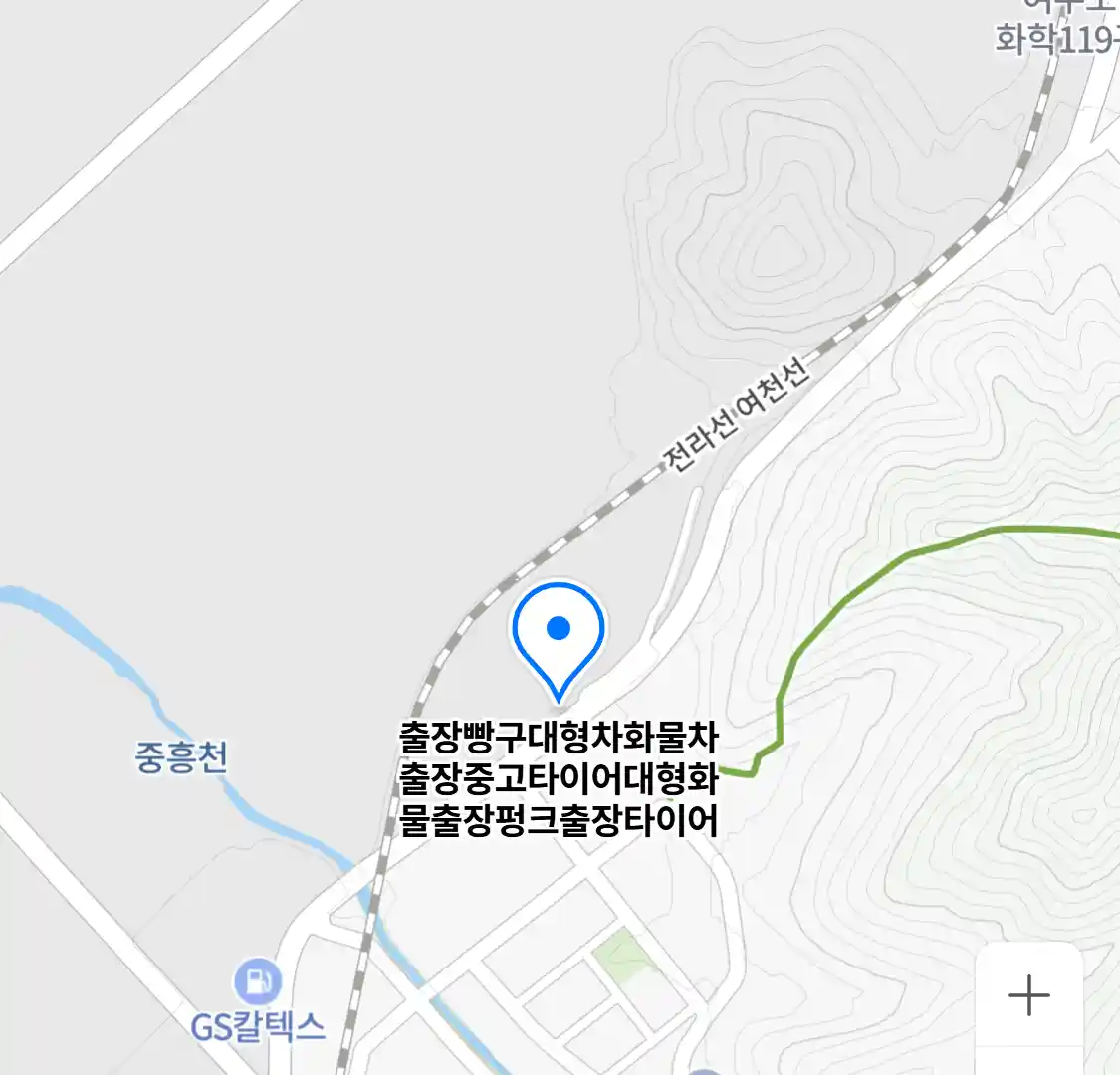 출장빵구대형차화물차출장중고타이어대형화물출장펑크출장타이어