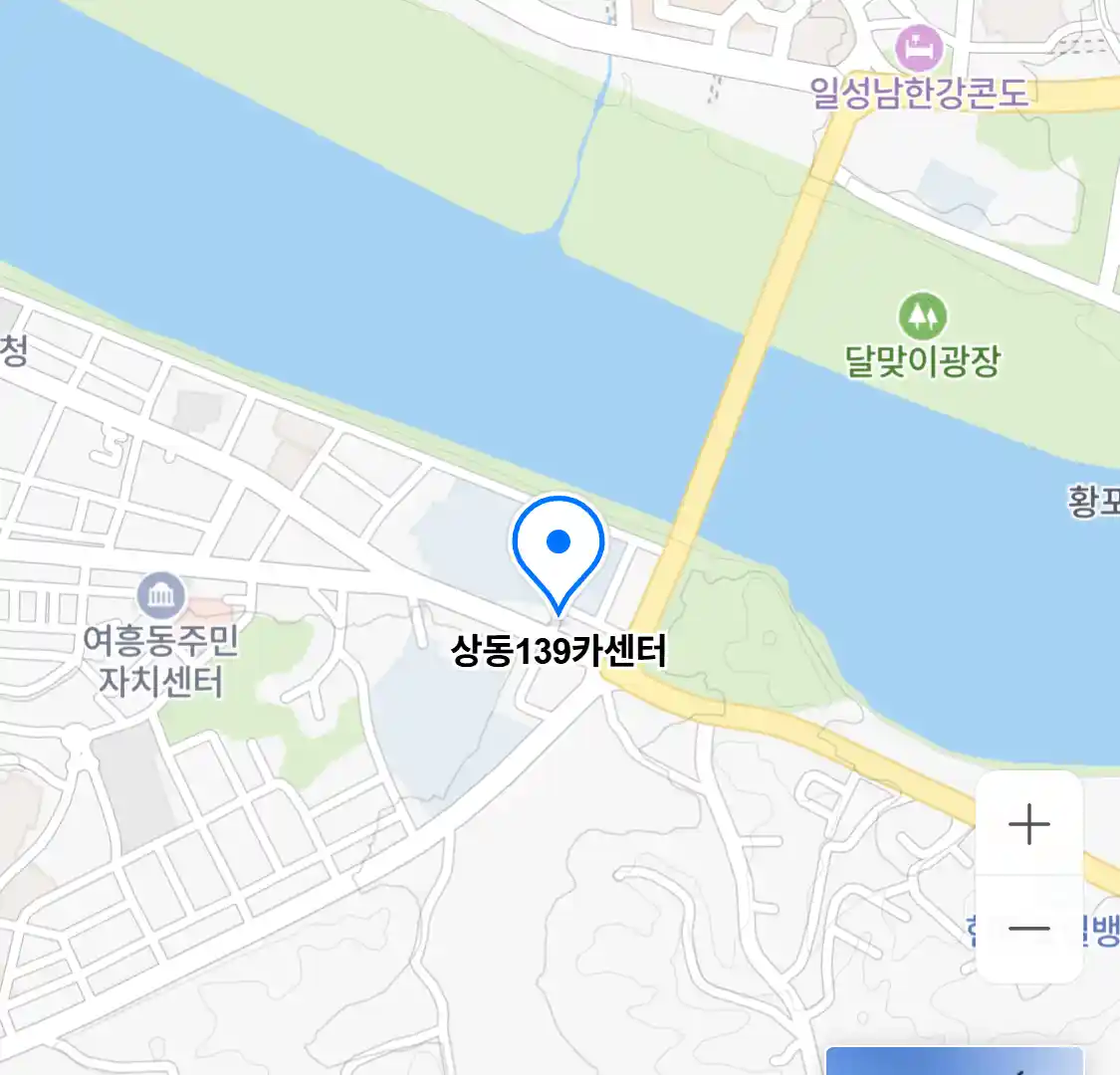 상동139카센터