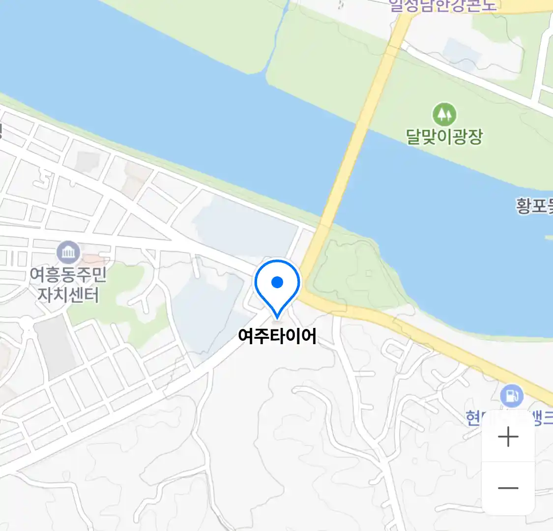 여주타이어