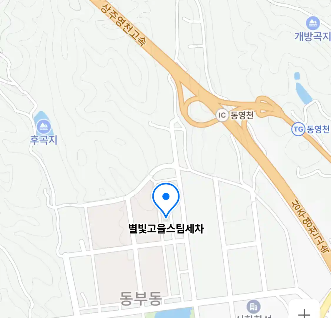 별빛고을스팀세차 위치