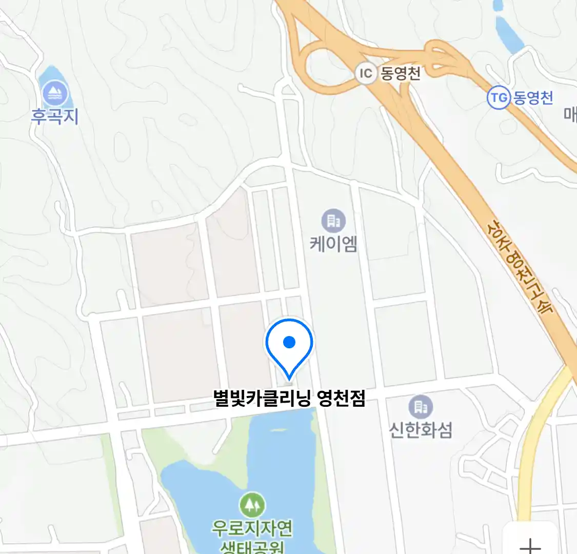 별빛카클리닝 영천점 위치