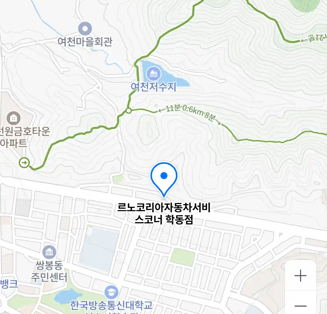 르노코리아자동차서비스코너 학동점