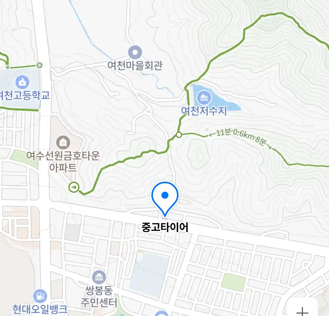 중고타이어