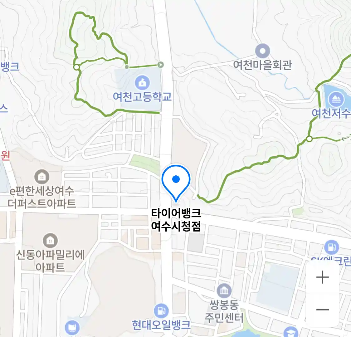 타이어뱅크 여수시청점