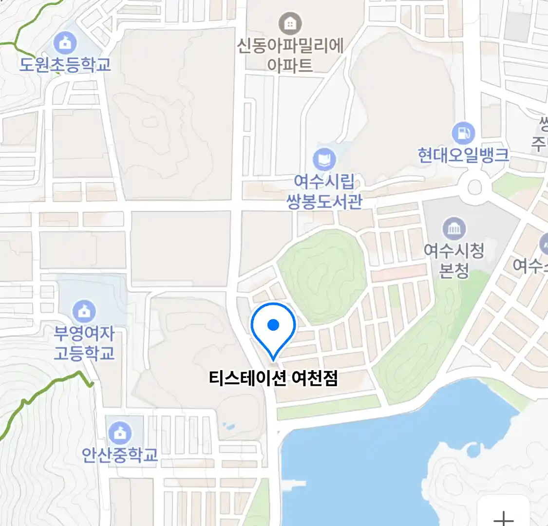 티스테이션 여천점