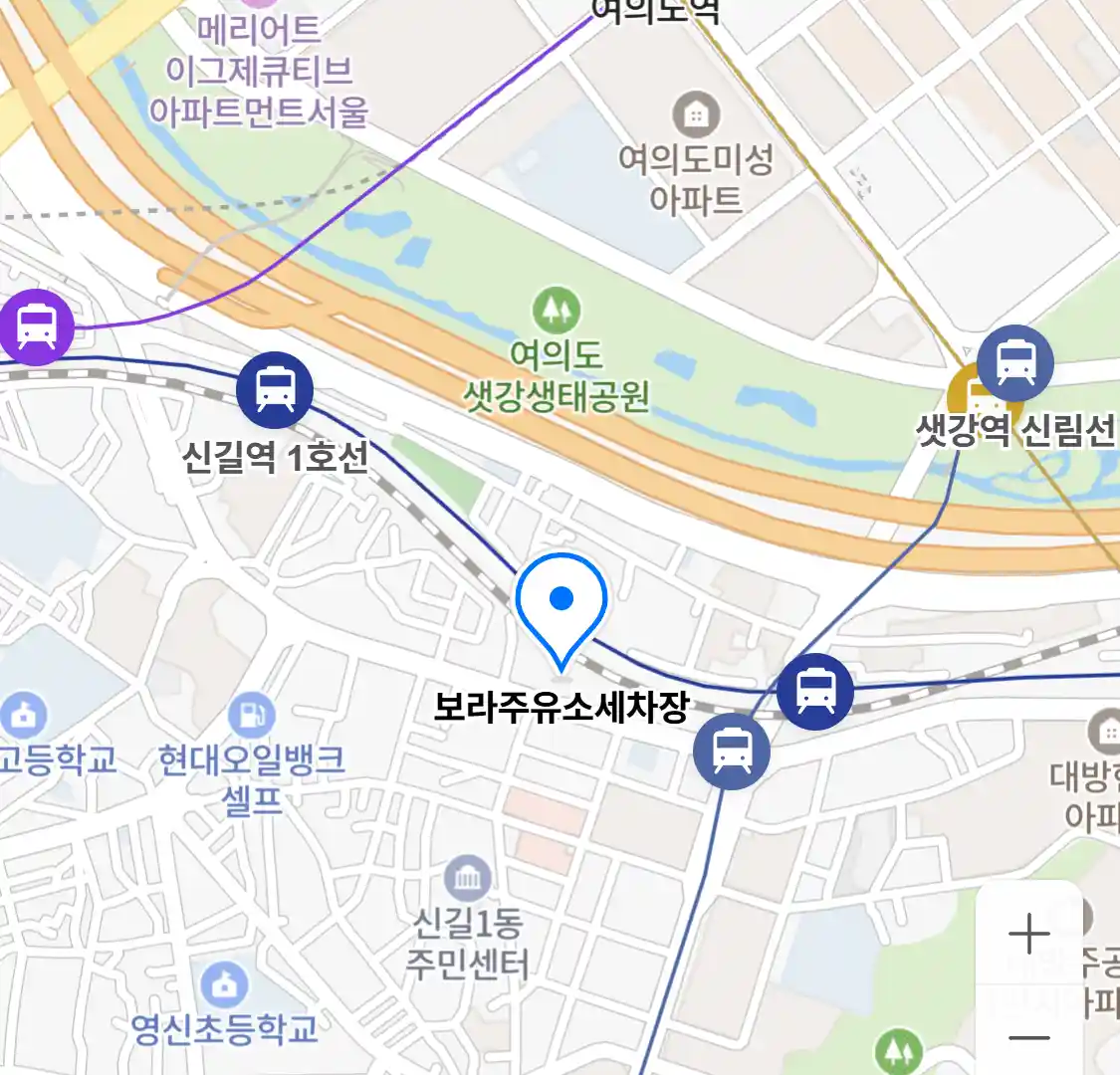 보라주유소세차장 위치