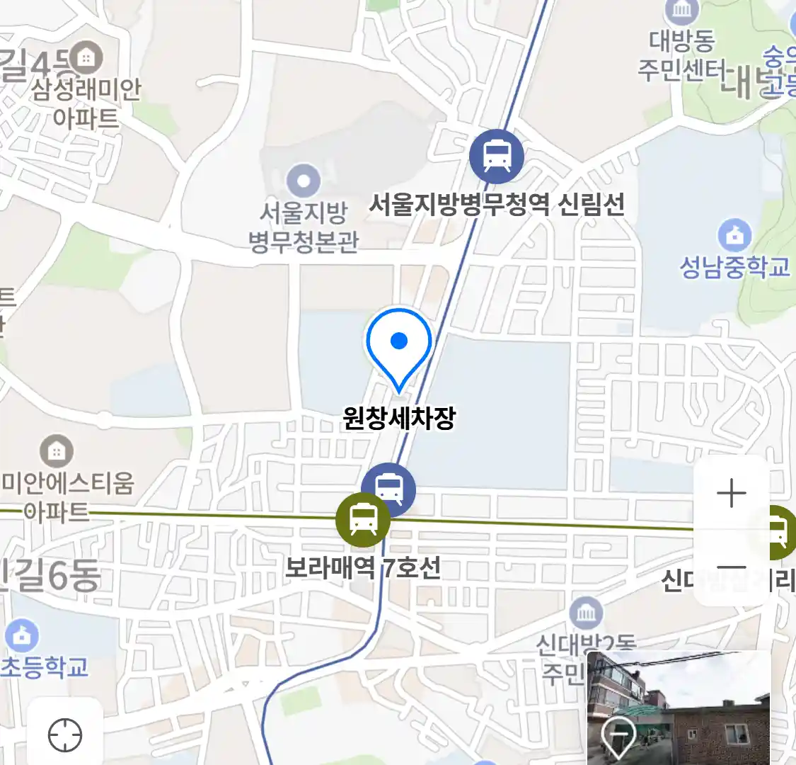 원창세차장 위치