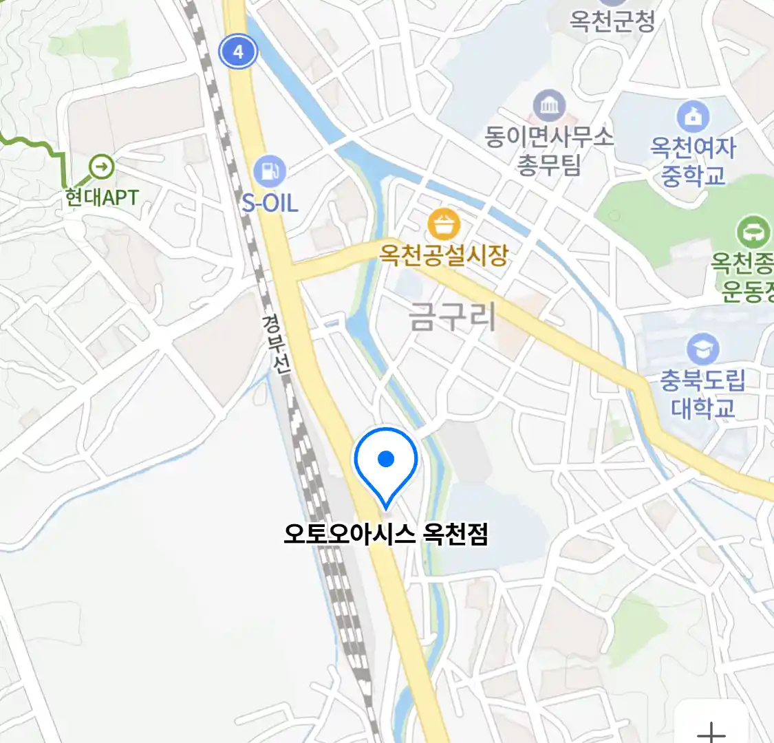 오토오아시스 옥천점