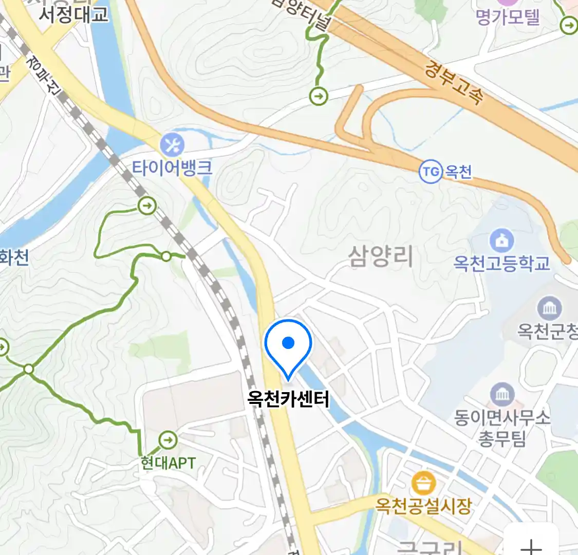 옥천카센터