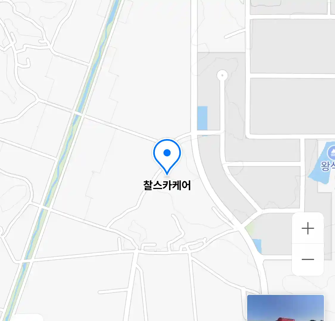 찰스카케어