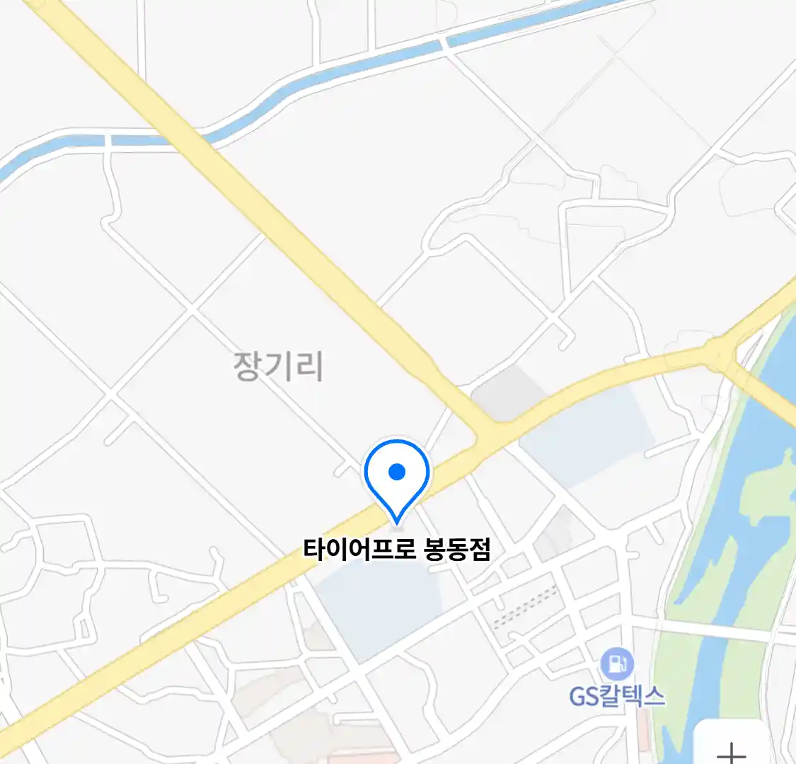 타이어프로 봉동점