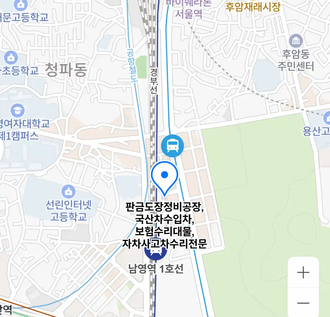 판금도장정비공장,국산차수입차,보험수리대물,자차사고차수리전문