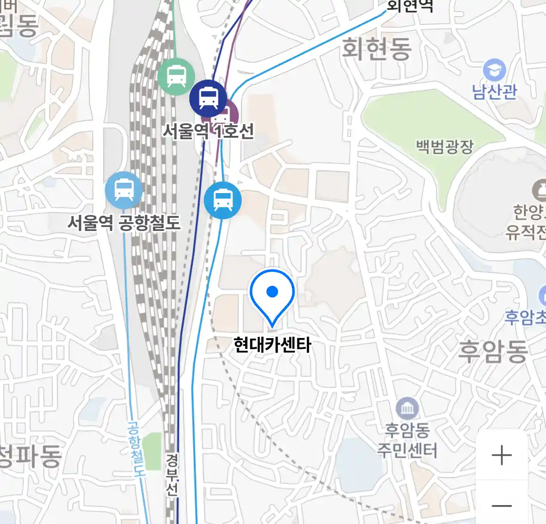 현대카센타