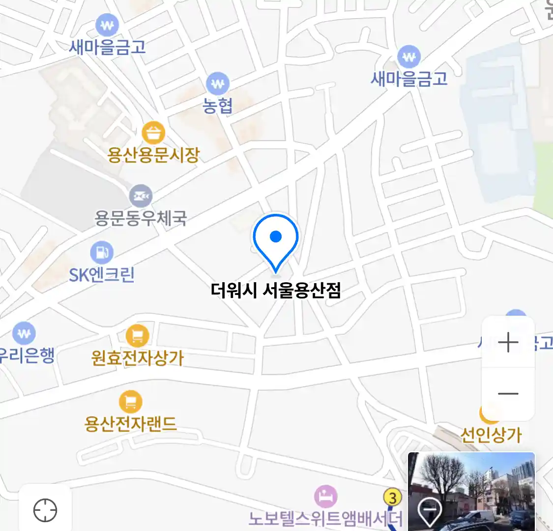 더워시 서울용산점