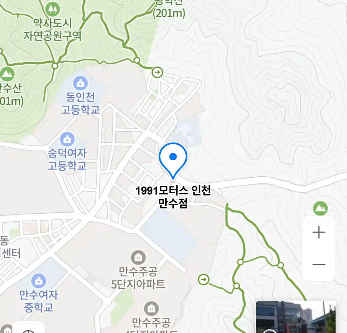 1991모터스 인천 만수점 위치