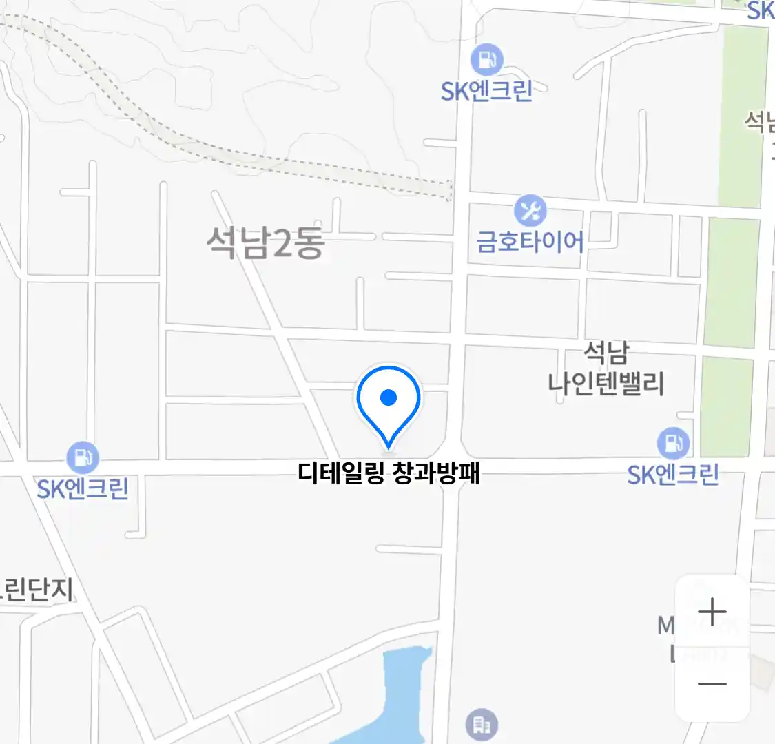 디테일링 창과방패