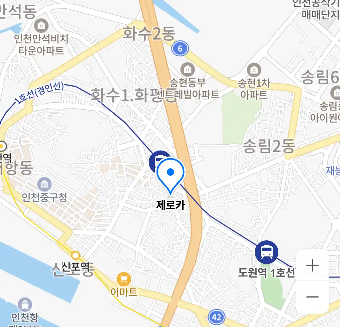 제로카