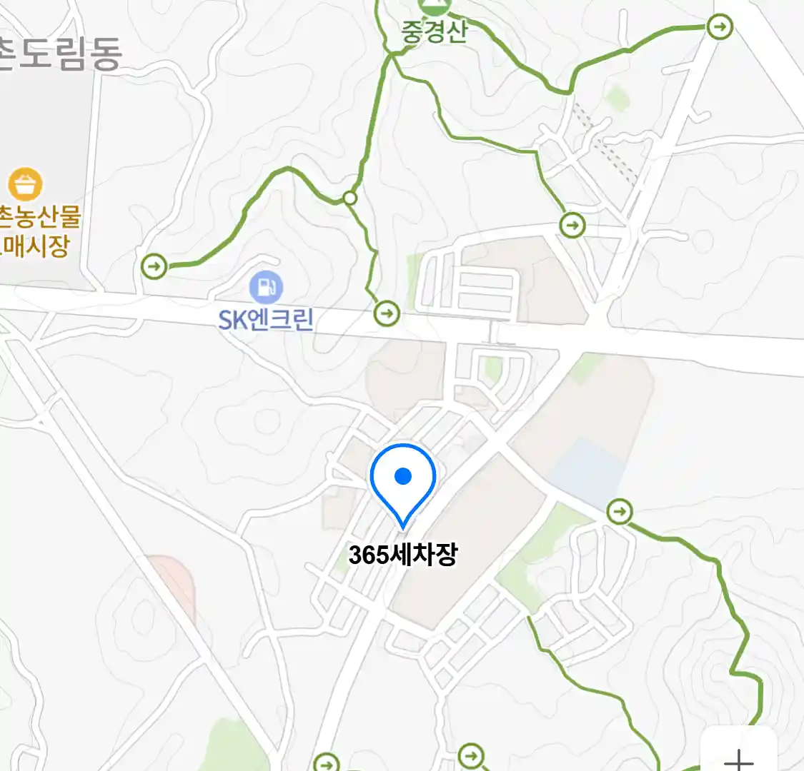 365세차장 위치