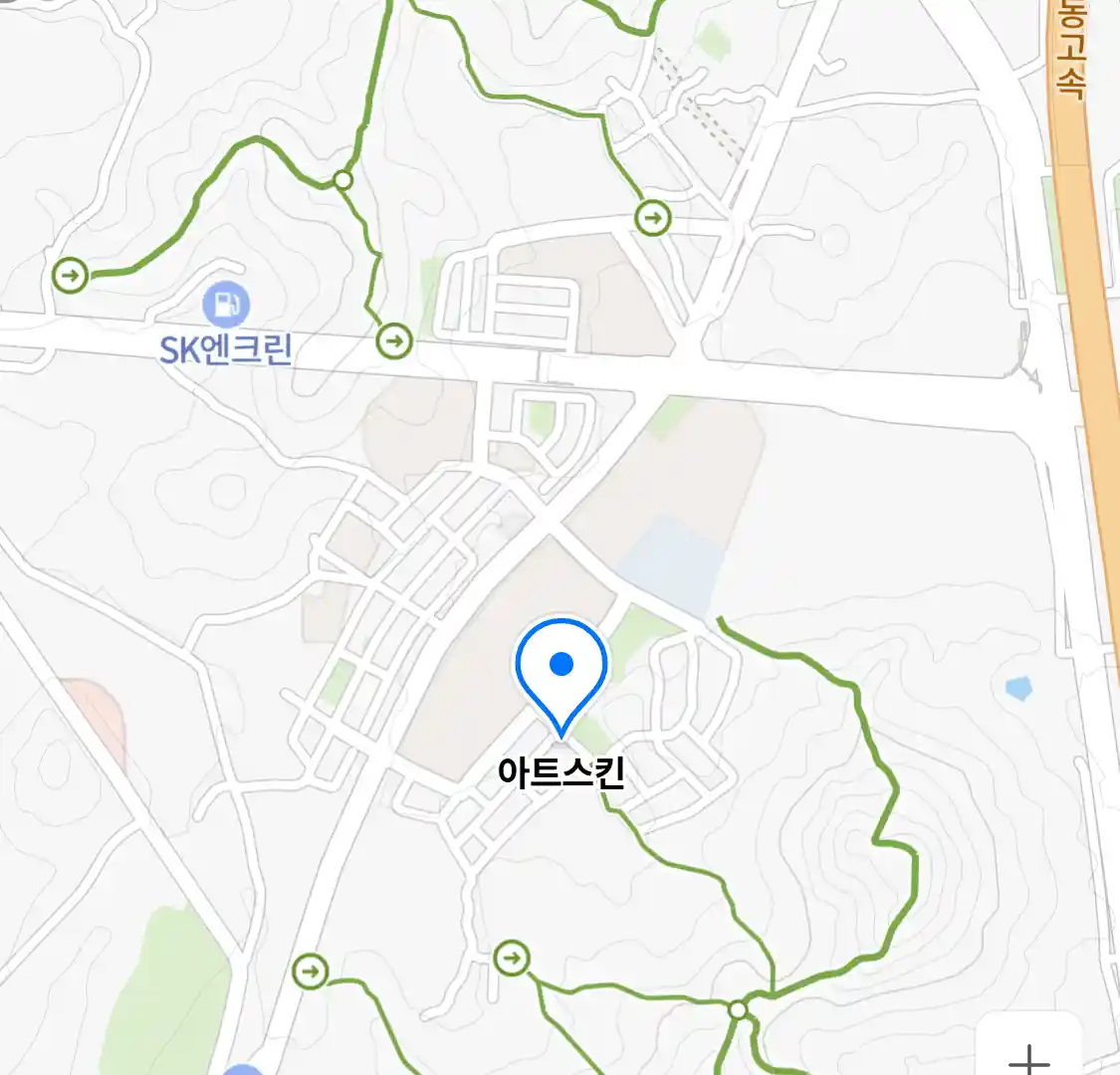 아트스킨 위치