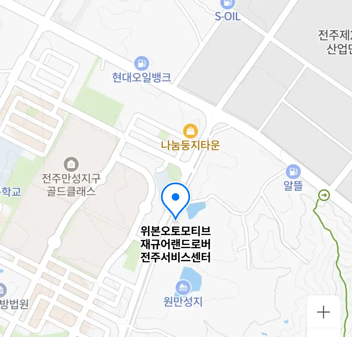 위본오토모티브 재규어랜드로버 전주서비스센터 위치