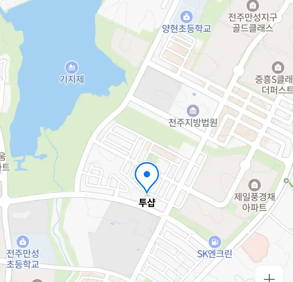 투샵 위치