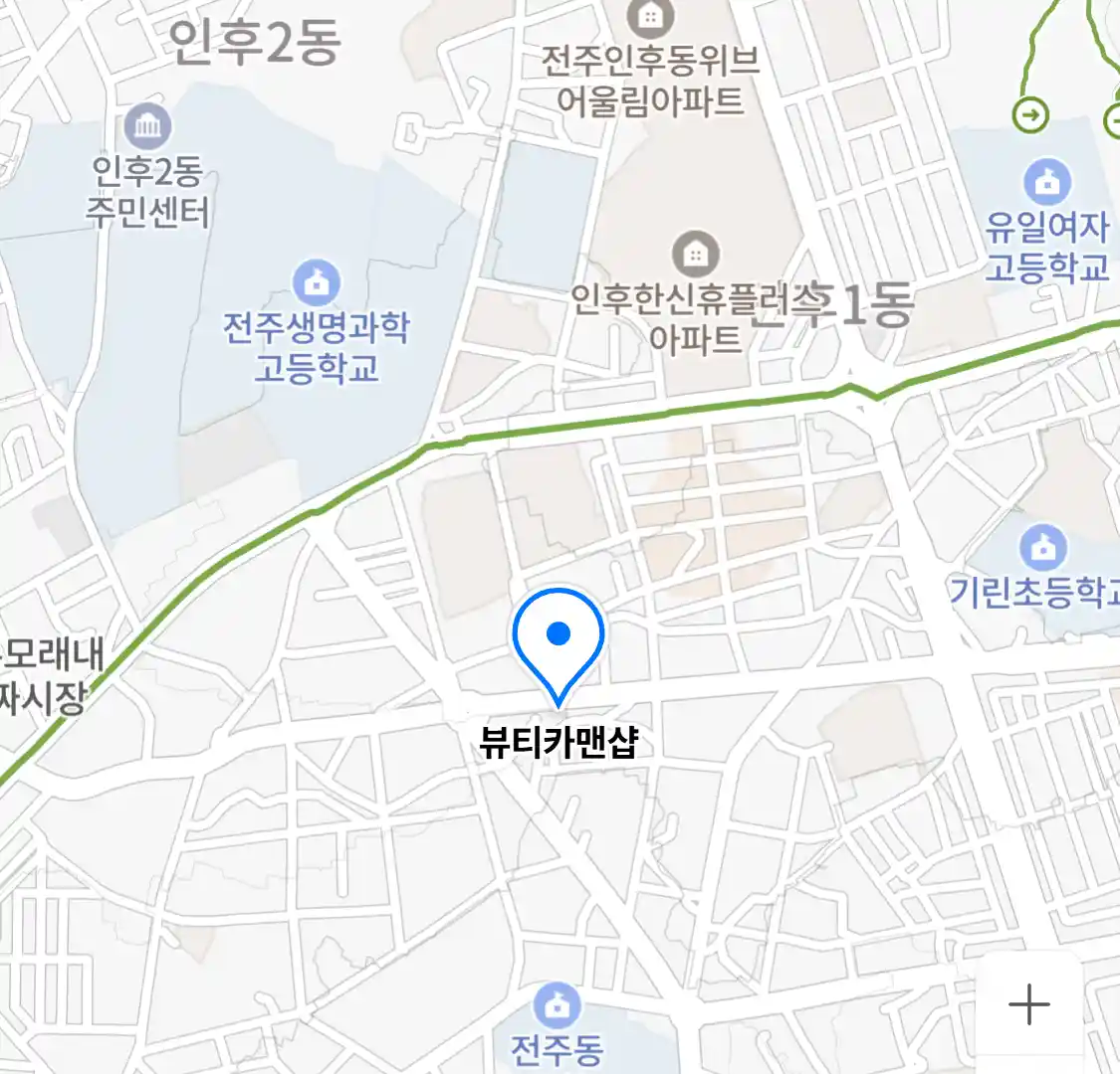 뷰티카맨샵