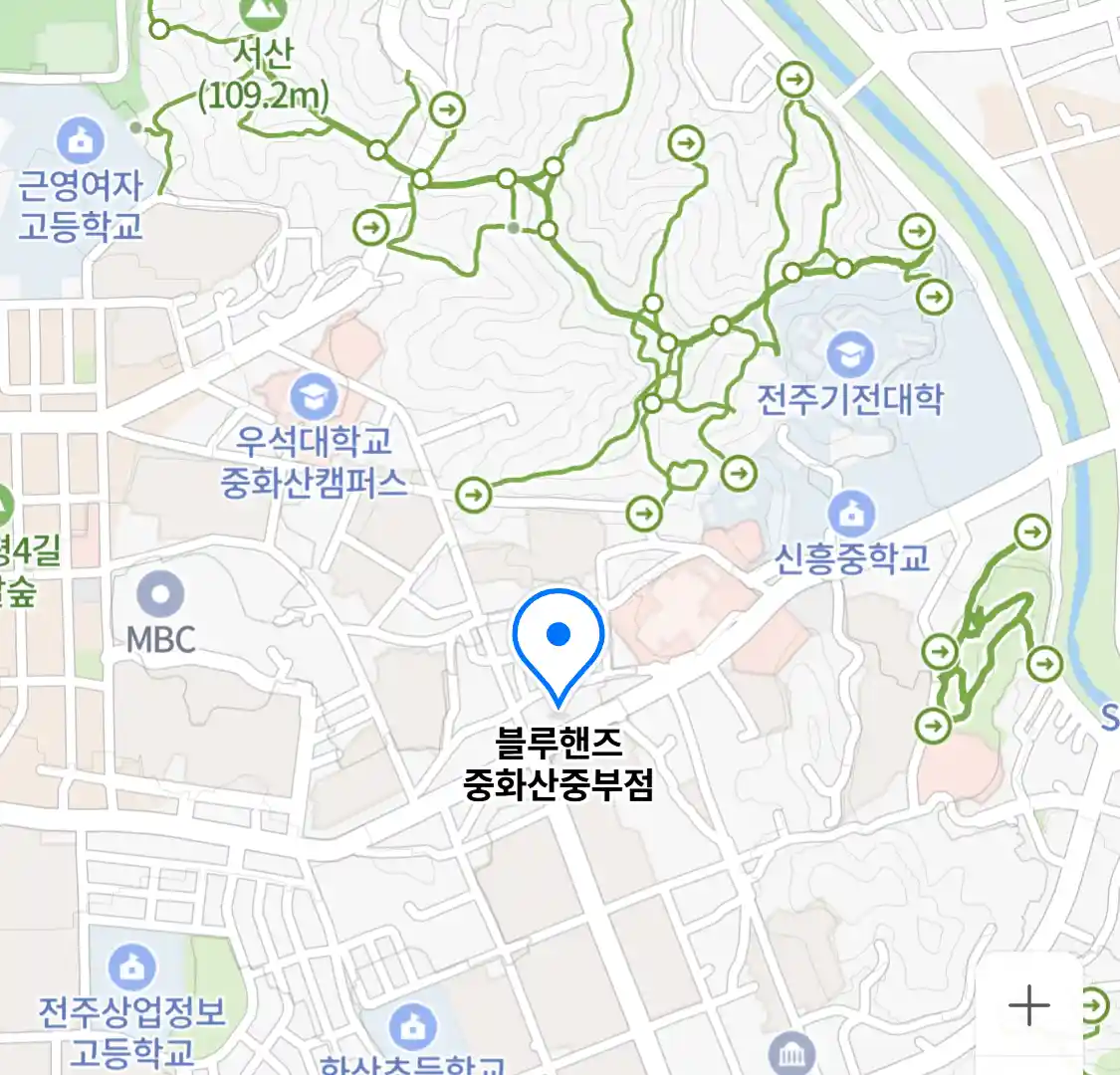 블루핸즈 중화산중부점