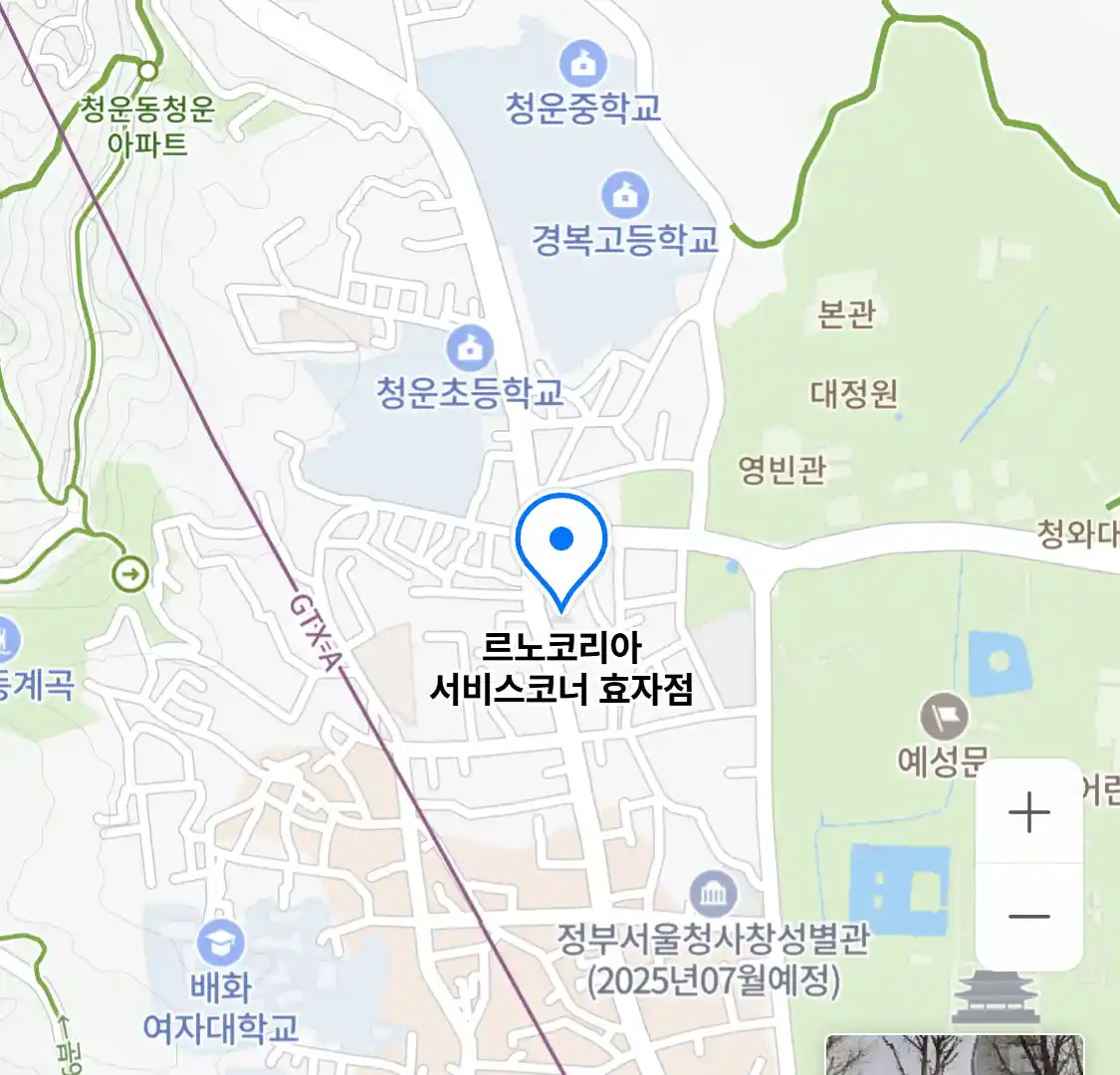 르노코리아 서비스코너 효자점