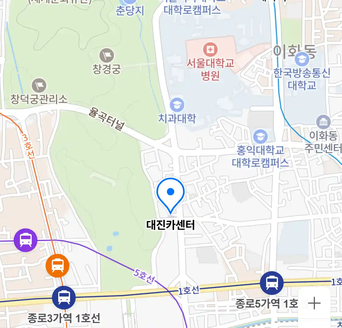 대진카센터