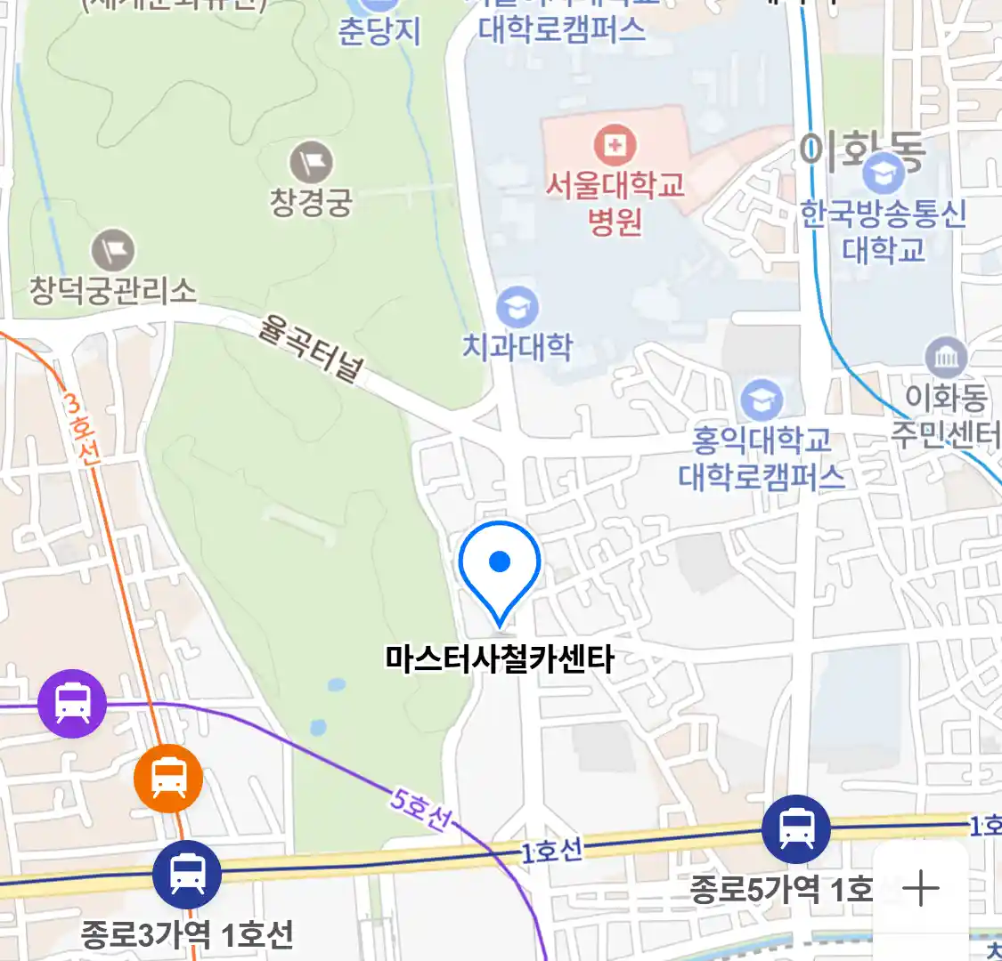 마스터사철카센타