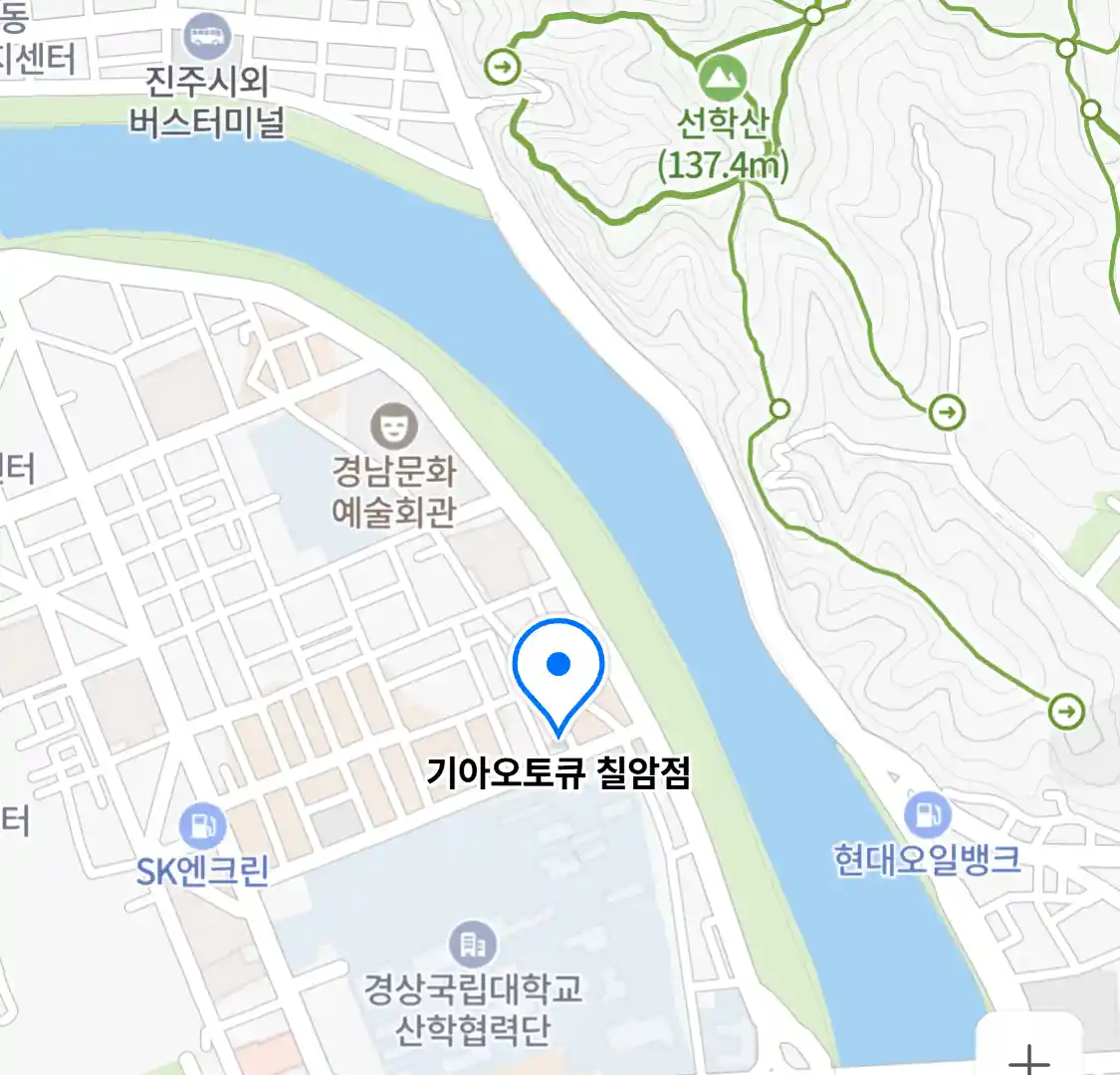 기아오토큐 칠암점 위치