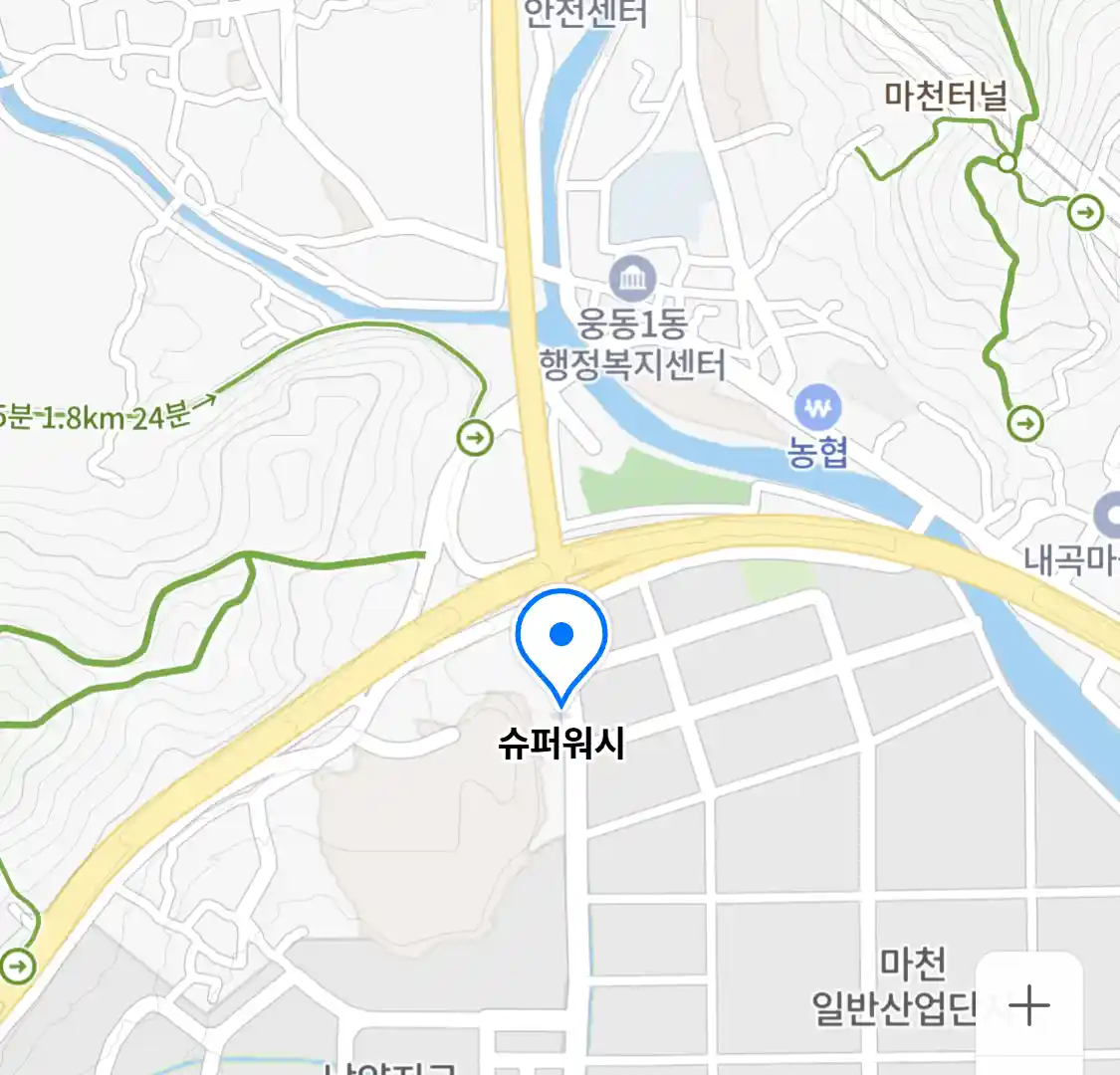 슈퍼워시