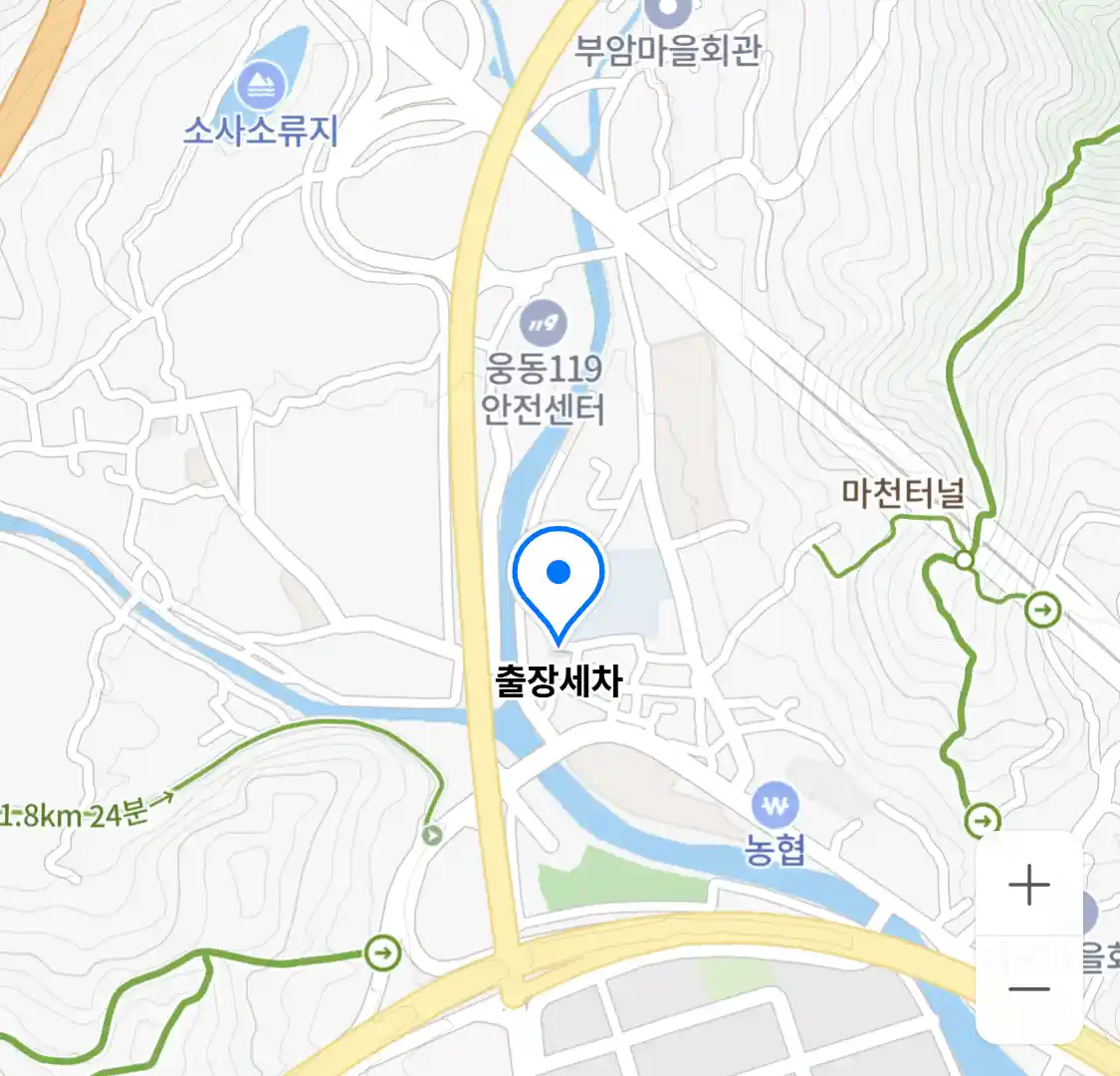 출장세차