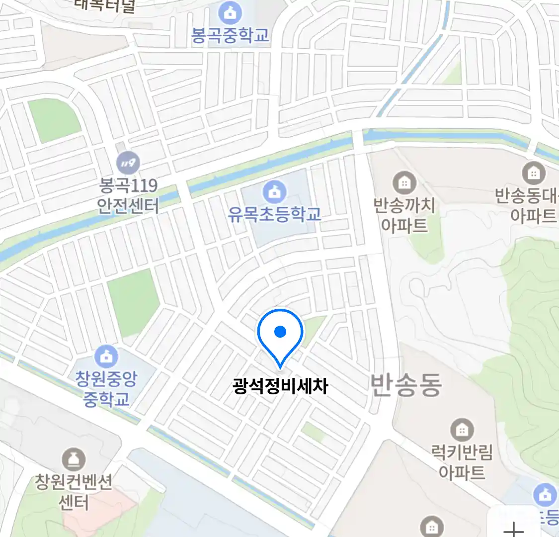광석정비세차 위치