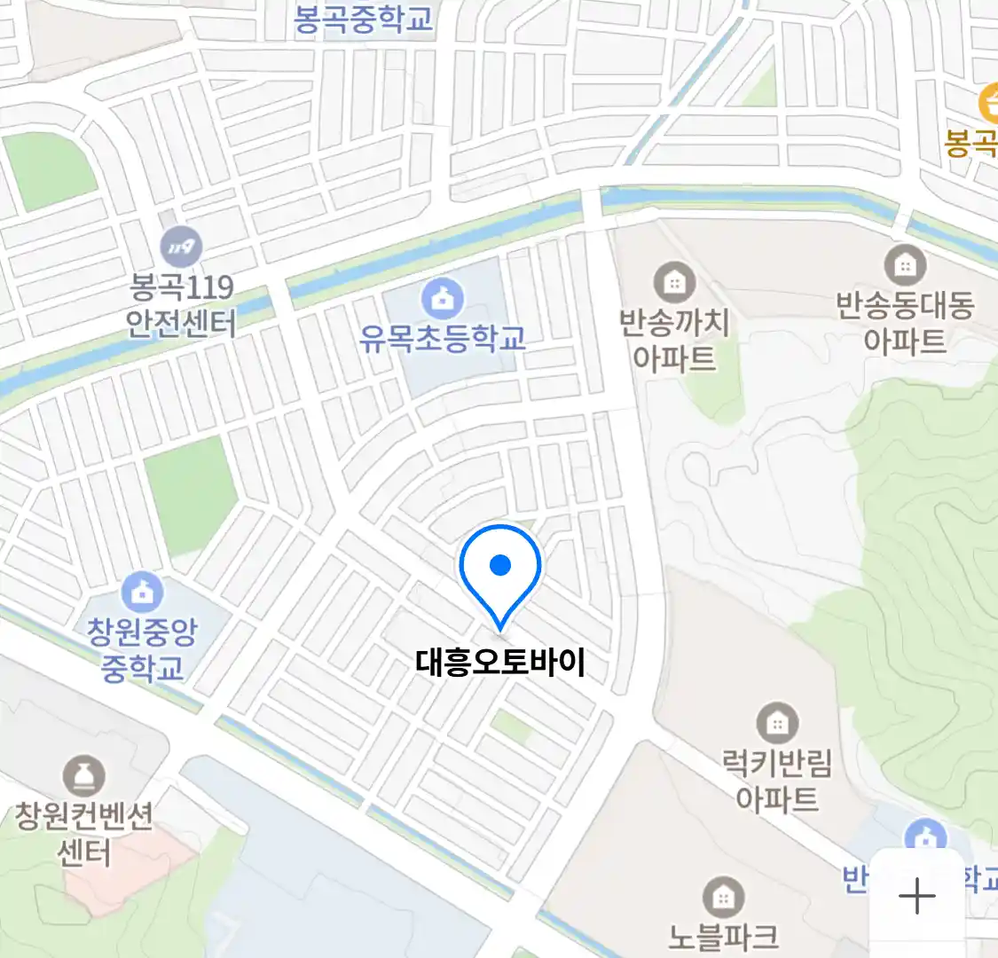 대흥오토바이 위치